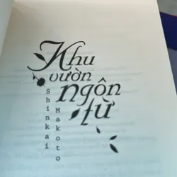 Khu vườn ngôn từ - văn học Nhật Bản  602289