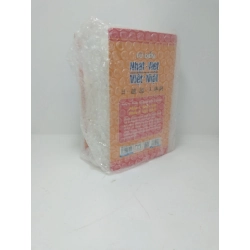 [59K/kg] Từ điển Nhật-Việt Việt-Nhật - Minh Tân mới 90% HCM2810 437177