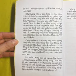 Chứng Đạo Ca - Thiền sư Huyền Giác - HT Thích Thanh Từ Giảng giải 606165
