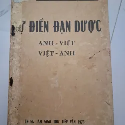Từ điển đạn dược (Anh - Việt / Việt - Anh) - Trung tâm binh thư tiếp vận