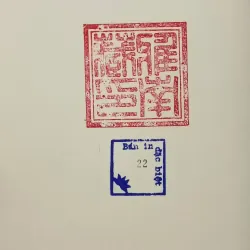 Nhã Nam tạp lục (bản đặc biệt) 926282