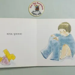  boardbook 푸름이 까꿍 그림책- Ehon Mã X7 1008215