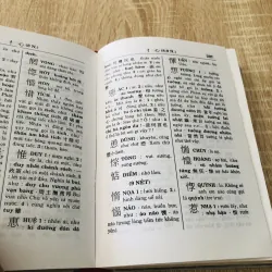 HÁN VIỆT TỰ ĐIỂN ( Thiều Chửu) 1000548