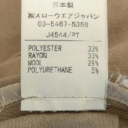 【Mã giảm giá】Quần INCOTEX 656109