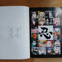 Tuyển Tập Tranh Naruto (Naruto Artbook) - Masashi Kishimoto 1026175