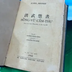 HỒNG VŨ CẤM THƯ - DƯƠNG QUÂN TÙNG, VŨ VĂN MINH (1962-1968) 355537