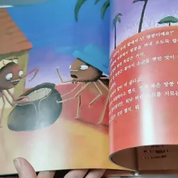 [Tặng nẹp góc] Truyện thiếu nhi Hàn Quốc: Moyamo Anu 58 -  모야모 아누와: 게으름뱅이 아난시 732063