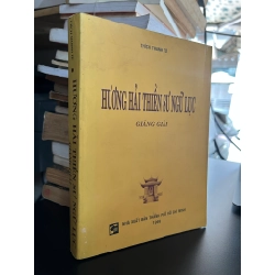 Hương hải Thiền sư ngữ lục giảng giải - Thích Thanh Từ