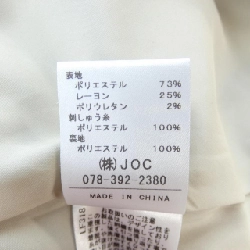 【Mã giảm giá】Áo khoác Chesty 642445