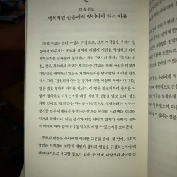 Daily Philosophy - Why do you sacrifice your life for others? 798880