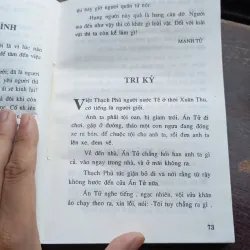 Nghệ Thuật Xử Thế Của Người Xưa  1021703
