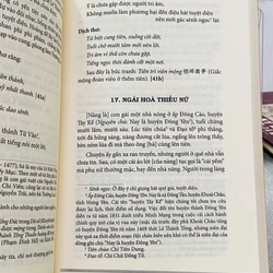 HỘI CHÂN BIÊN - THANH HÒA TỬ, QUẾ HIÊN TỬ 540441