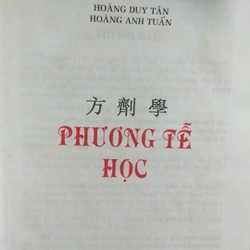Phương tể học Hoàng Duy Tân 193257
