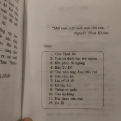 Một Cần Câu" của tác giả Trần Thanh Địch. 





 1025286