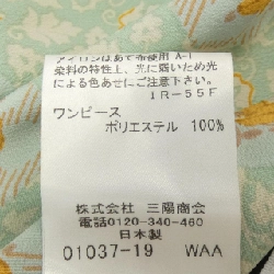 【Mã giảm giá】MACKINTOSH LONDON Đầm 649794