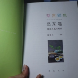 Trà Ngôn Quán Sắc 茶言觀色 - Trần Quốc Nhậm 465787