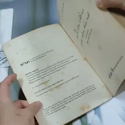 Ai Còn Chờ Ai Giữa Mùa Hoa Nở - Sói Xám Mọc Cánh 744737