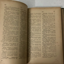 A supplement to the new English Russian Dictionary - 1980s 509405