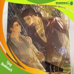 (TẶNG BOOKMARK) Đế quốc bóng tối - Truyện Đam Mỹ - Thiên Kim Bookstore - RBK3110-23