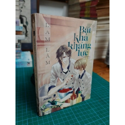 Bất khả kháng lực - Lam Lâm