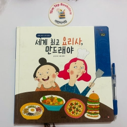 𝐓𝐫𝐨̣𝐧 𝐛𝐨̣̂ 𝐬𝐚́𝐜𝐡 tiếng Hàn về ẩm thực cho bé 요리보고 496916