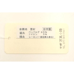 Túi vải vàng - Hàng hiệu Authentic 878267