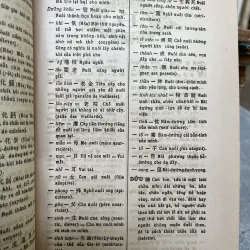 HÁN VIỆT TỪ ĐIỂN - ĐÀO DUY ANH 753311