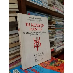 Tự nguyên Hán tự - Atsuji Tetsuji