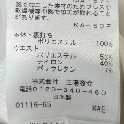 TO BE CHIC - Váy - Hàng hiệu Authentic 809118