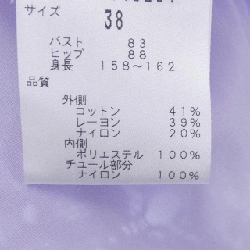 Đầm ADORE - Hàng hiệu Authentic 822028