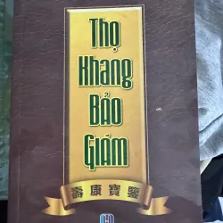 S32. THỌ KHANG BẢO GIÁM - BÌA MỀM