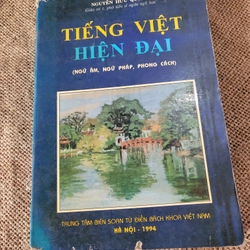 Tiếng Việt hiện đại : ngữ âm, ngữ pháp, phong cách 350070