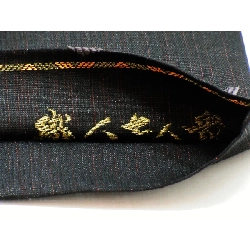 Đai obi Takajō Orijin Shichinin-shū - Hàng hiệu Authentic 875948