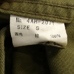 HYSTERIC GLAMOUR - Áo sơ mi Hàng hiệu Authentic 901927