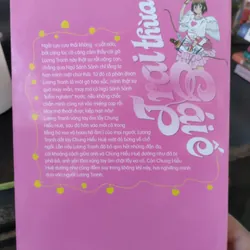 tiểu thuyết "Trai thừa gái ế" (Traithua Gái ế) của tác giả Tưởng Cẩn. 
 695641