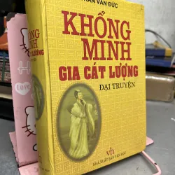 Khổng Minh Gia Cát Lượng Đại Truyện