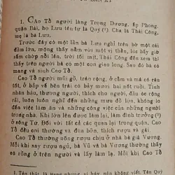 SỬ KÝ TƯ MÃ THIÊN - NHỮ THÀNH DỊCH 762332