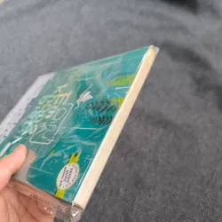 (Đam mỹ) Em Không Biết - Qifu A (Tặng kèm Bookmark) 558184