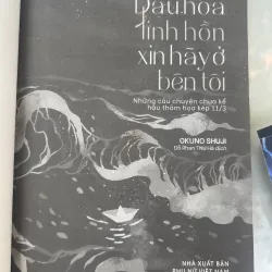 DẪU HOÁ LINH HỒN XIN HÃY Ở BÊN TÔI - OKUNO SHUJI 1008988