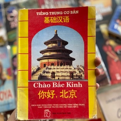 Tiếng Trung Cơ Bản - Chào Bắc Kinh