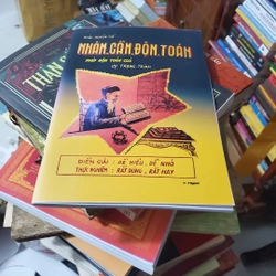 Nhâm cầm độn toán 