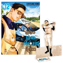 Đạo Làm Chồng Đảm - Tập 12 - Kousuke Oono (Mới 100%) Truyện tranh, NXB Kim Đồng - SÁCH ĐẠI HỌC