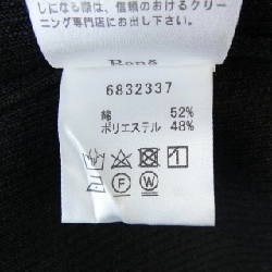 Rene RENE Áo khoác cardigan 632858