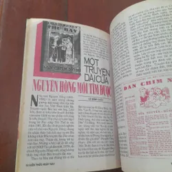 KIẾN THỨC NGÀY NAY số 220 ngày 01.09.1996 590624