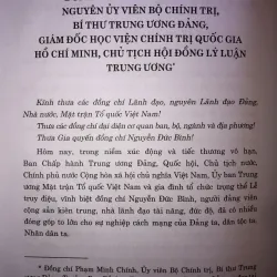 Giáo sư, Nhà giáo nhân dân Nguyễn Đức Bình  744808