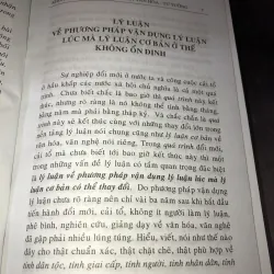 Khoa học xã hội nhìn từ phía văn hoá - tư tưởng  - Trần Trọng Đăng Đàn 937356