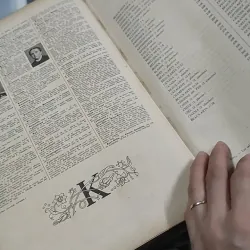 [MIỄN PHÍ BỌC SÁCH] Larousse Universel Vol 1 + 2 - Claude Augé 750844