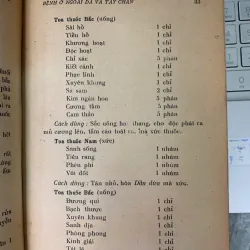 Y HỌC PHỔ THÔNG THỰC NGHIỆM TOÀN BỘ - NGUYỄN VĂN XỨNG 702425