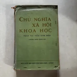 Chủ nghĩa xã hội khoa học - 1977s