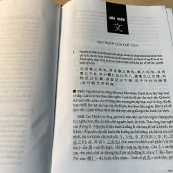 Chu Dịch đại truyện 937884